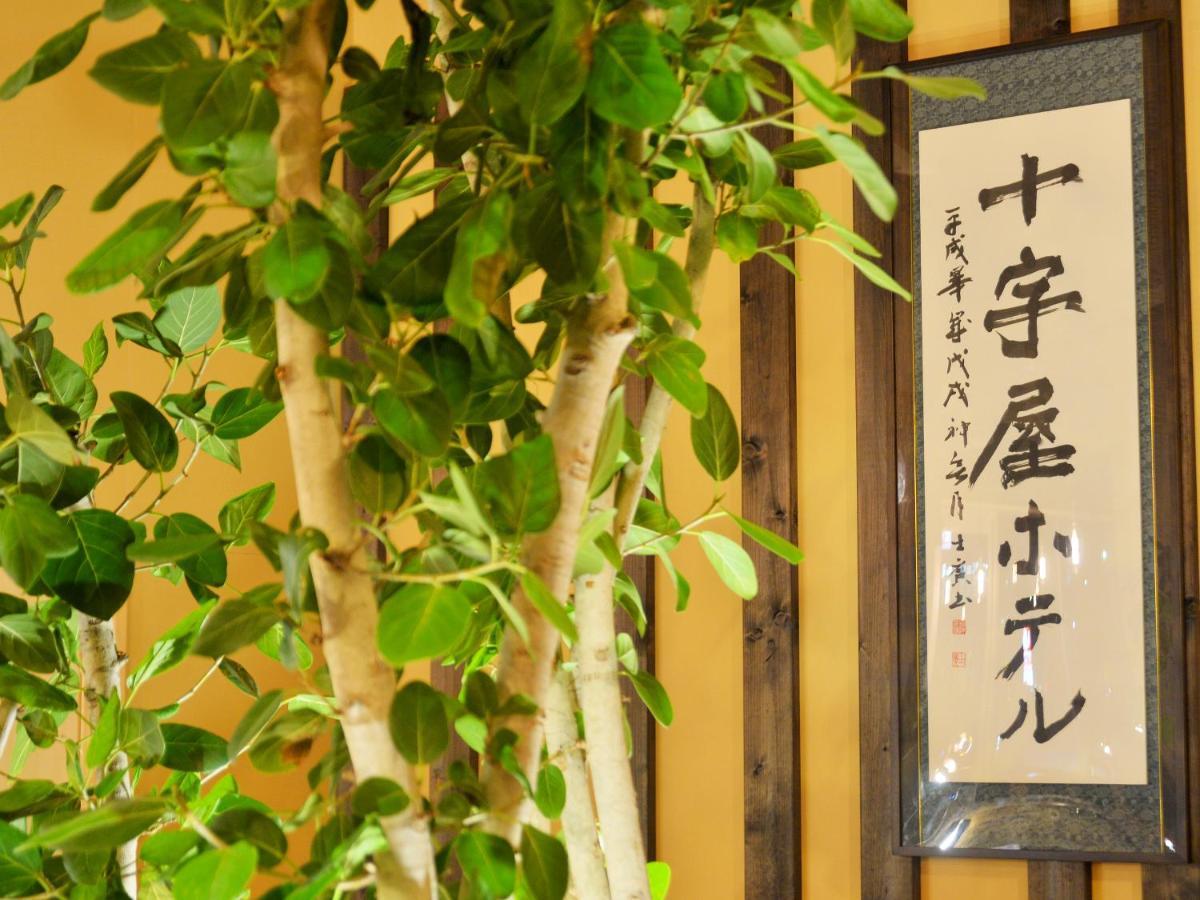 Hakodate Jyujiya Hotel Kültér fotó